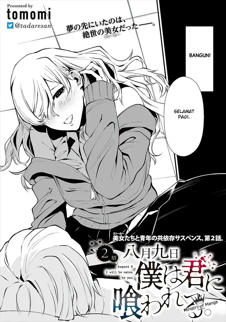 image-komik-hachigatsu-kokonoka-boku-wa-kimi-ni-kuwareru-chapter-2-2/26