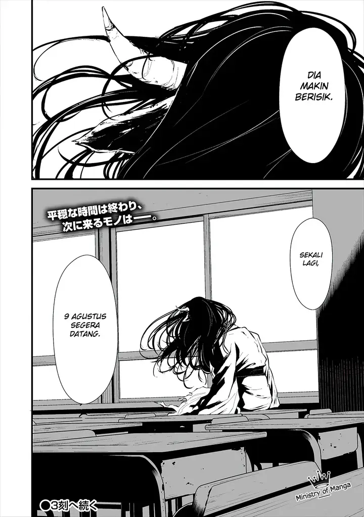 image-komik-hachigatsu-kokonoka-boku-wa-kimi-ni-kuwareru-chapter-2-25/26