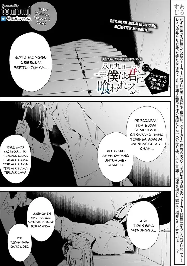 image-komik-hachigatsu-kokonoka-boku-wa-kimi-ni-kuwareru-chapter-20-0/21