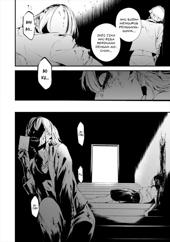 image-komik-hachigatsu-kokonoka-boku-wa-kimi-ni-kuwareru-chapter-20-1/21