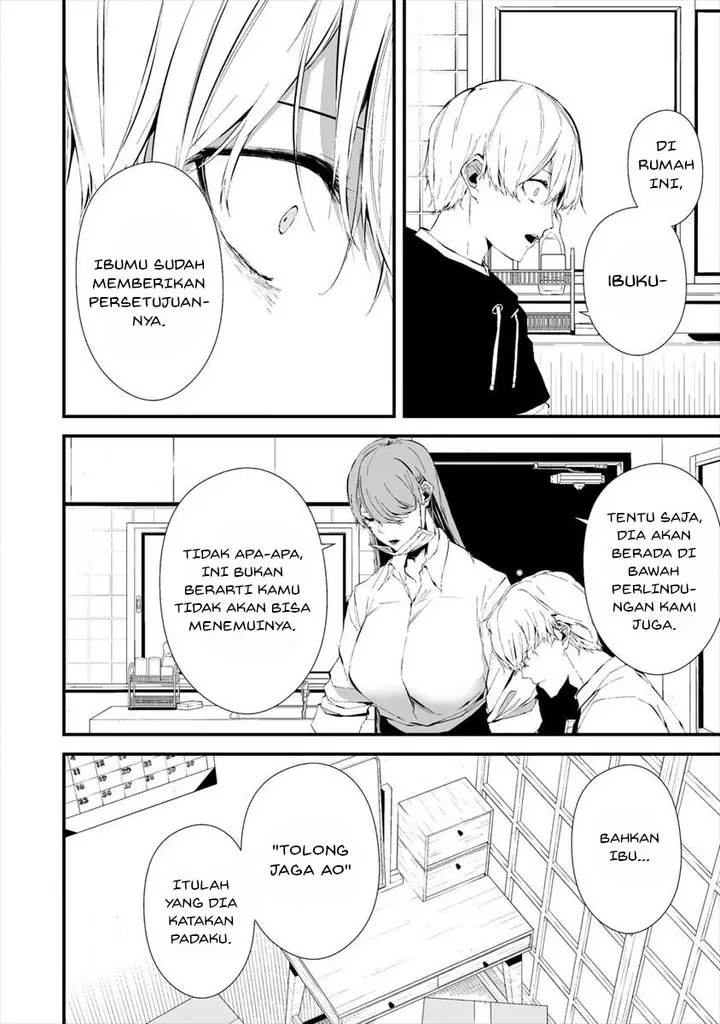 image-komik-hachigatsu-kokonoka-boku-wa-kimi-ni-kuwareru-chapter-20-3/21