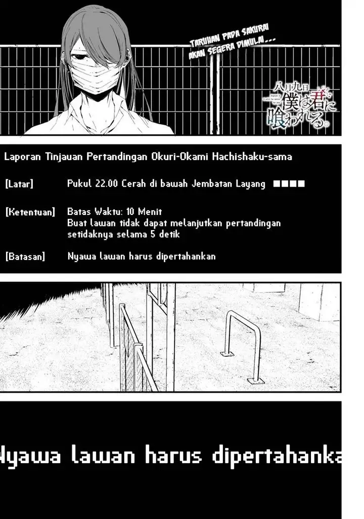 image-komik-hachigatsu-kokonoka-boku-wa-kimi-ni-kuwareru-chapter-21-0/19