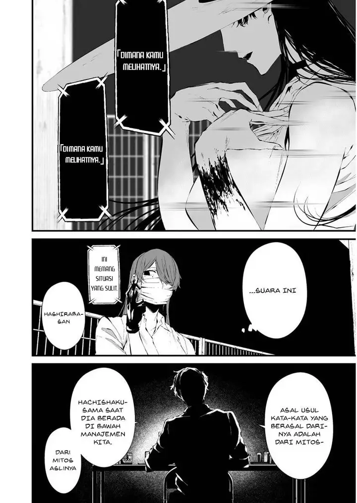 image-komik-hachigatsu-kokonoka-boku-wa-kimi-ni-kuwareru-chapter-21-13/19