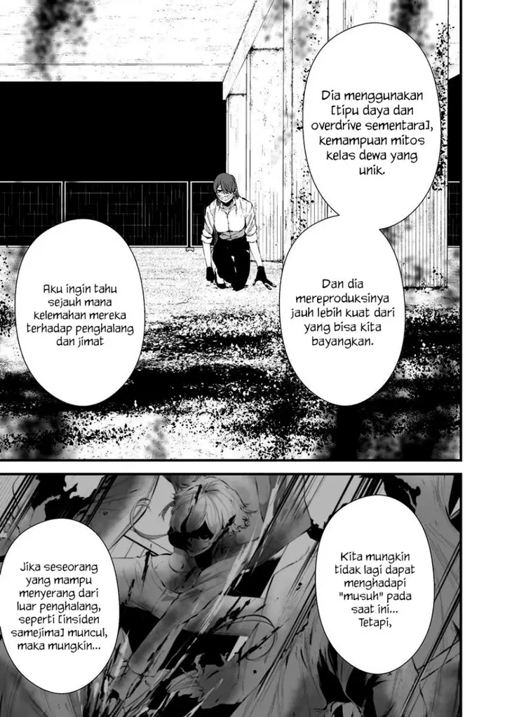 image-komik-hachigatsu-kokonoka-boku-wa-kimi-ni-kuwareru-chapter-22-5/17