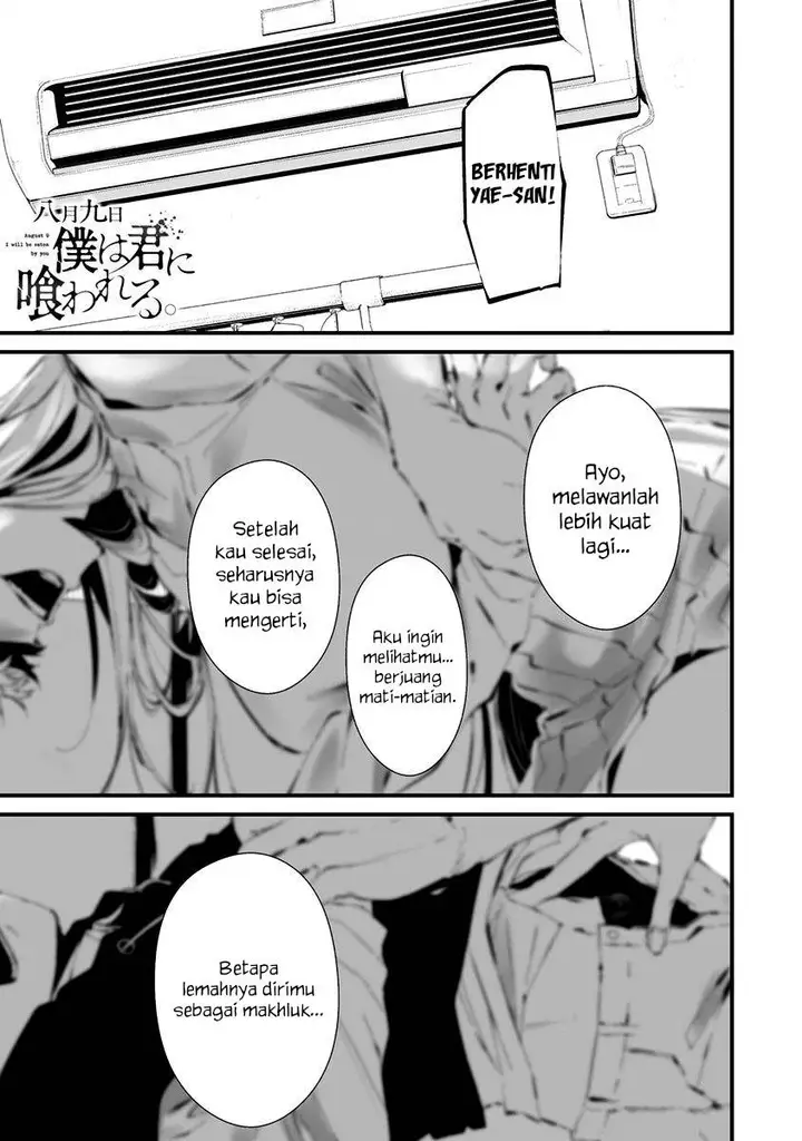 image-komik-hachigatsu-kokonoka-boku-wa-kimi-ni-kuwareru-chapter-23-0/17