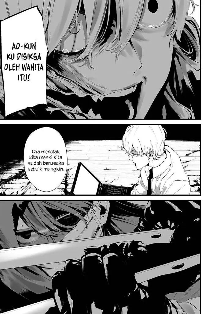 image-komik-hachigatsu-kokonoka-boku-wa-kimi-ni-kuwareru-chapter-24-6/20
