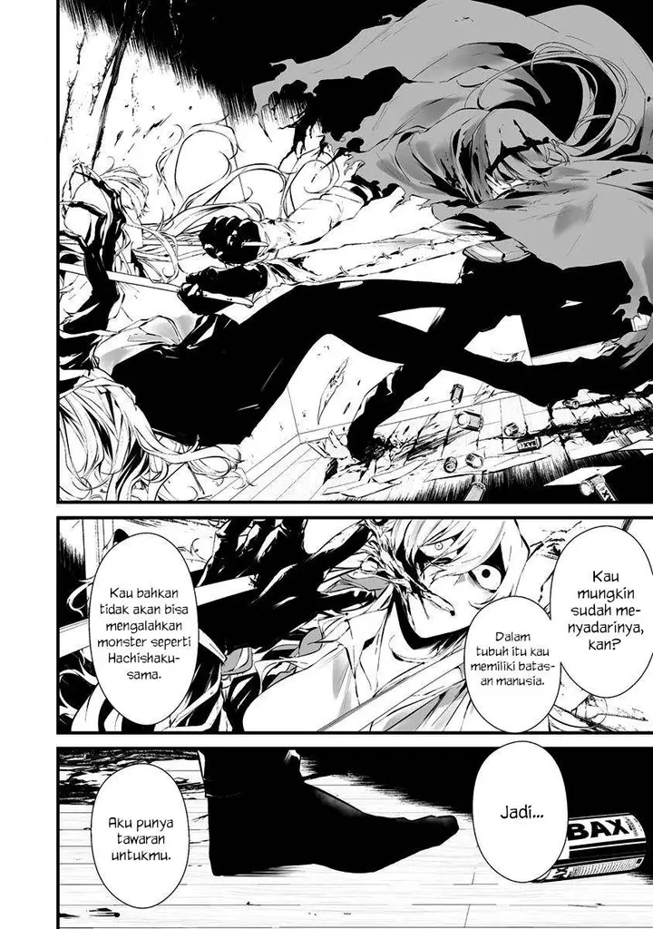 image-komik-hachigatsu-kokonoka-boku-wa-kimi-ni-kuwareru-chapter-24-7/20