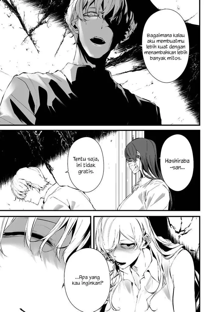 image-komik-hachigatsu-kokonoka-boku-wa-kimi-ni-kuwareru-chapter-24-8/20