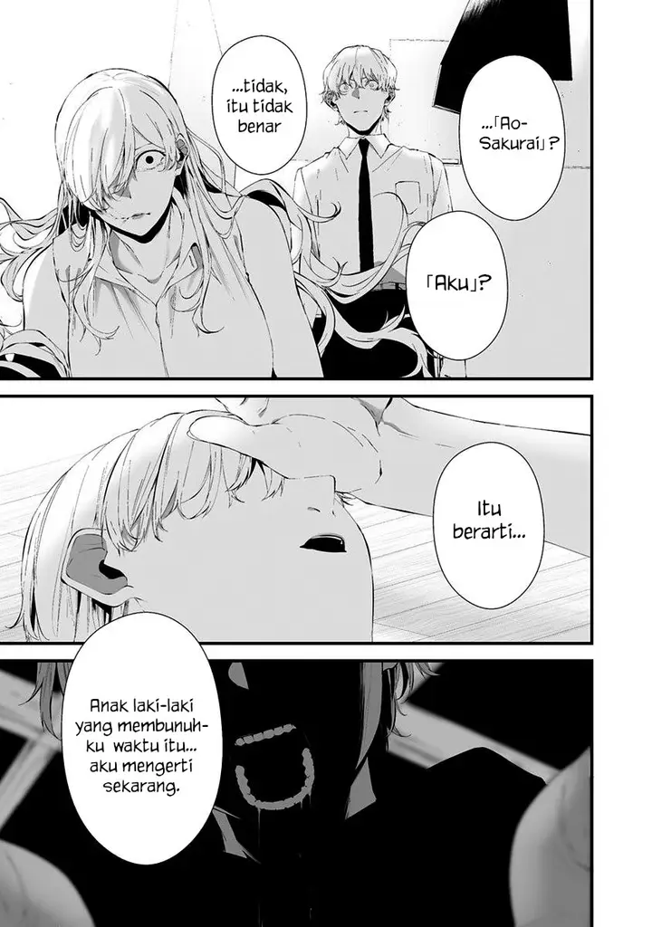 image-komik-hachigatsu-kokonoka-boku-wa-kimi-ni-kuwareru-chapter-26-2/19