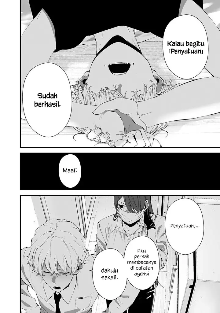 image-komik-hachigatsu-kokonoka-boku-wa-kimi-ni-kuwareru-chapter-26-3/19