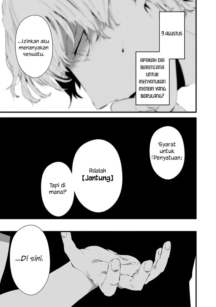 image-komik-hachigatsu-kokonoka-boku-wa-kimi-ni-kuwareru-chapter-26-10/19