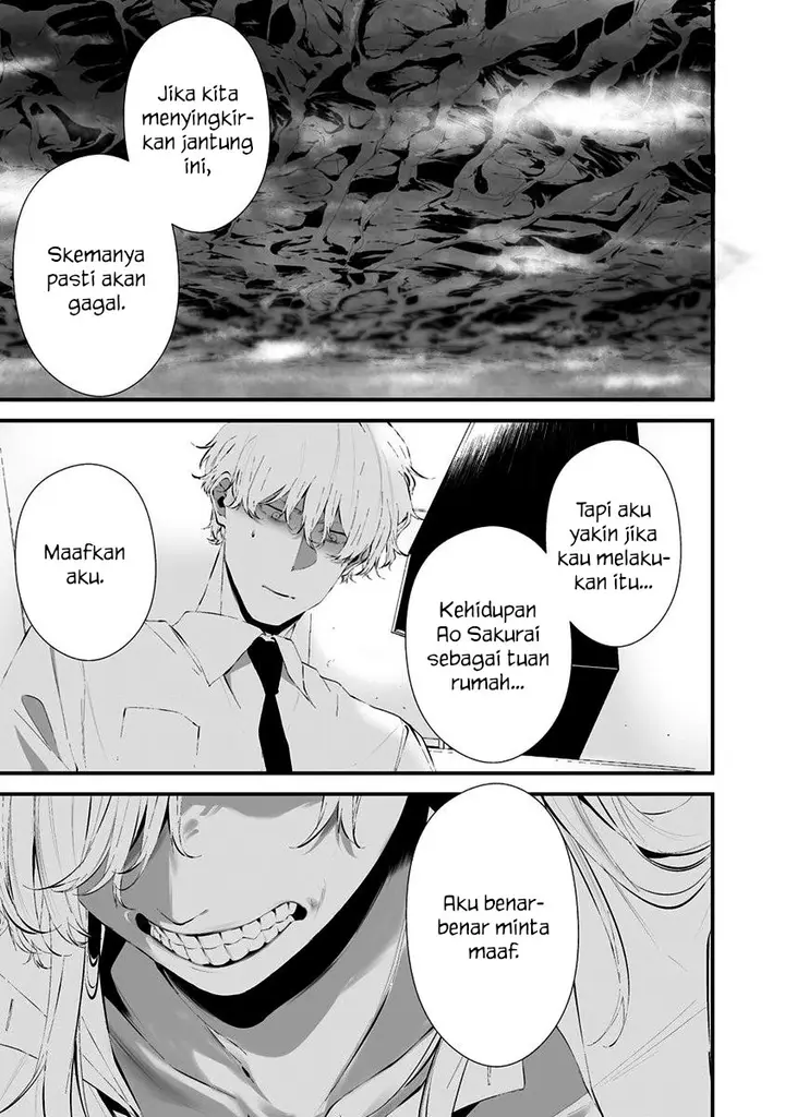 image-komik-hachigatsu-kokonoka-boku-wa-kimi-ni-kuwareru-chapter-26-12/19