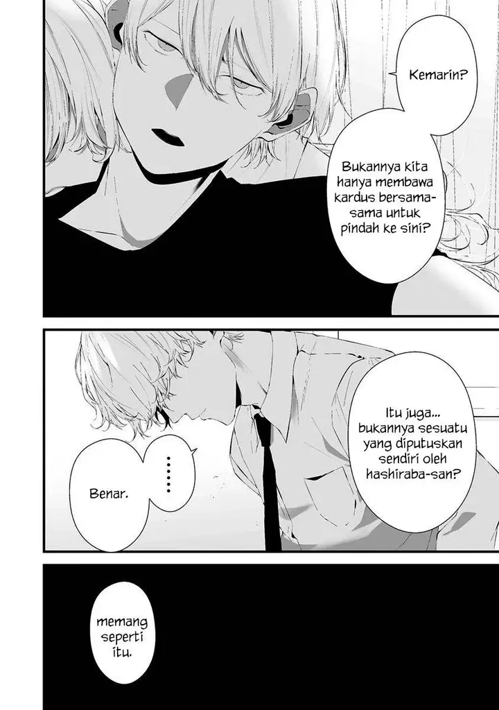 image-komik-hachigatsu-kokonoka-boku-wa-kimi-ni-kuwareru-chapter-27-6/21