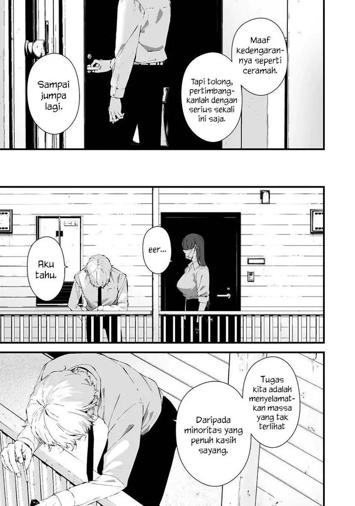 image-komik-hachigatsu-kokonoka-boku-wa-kimi-ni-kuwareru-chapter-27-9/21