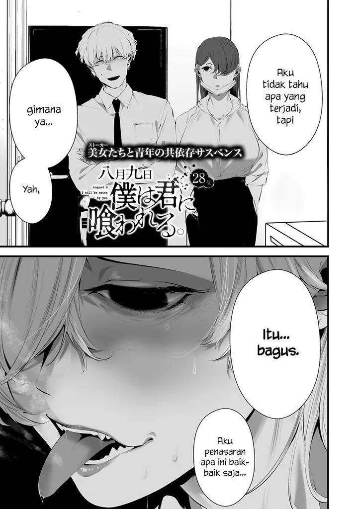 image-komik-hachigatsu-kokonoka-boku-wa-kimi-ni-kuwareru-chapter-28-0/20