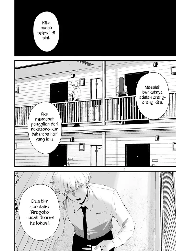 image-komik-hachigatsu-kokonoka-boku-wa-kimi-ni-kuwareru-chapter-28-3/20