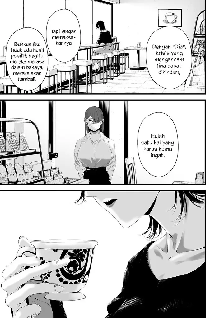 image-komik-hachigatsu-kokonoka-boku-wa-kimi-ni-kuwareru-chapter-28-6/20