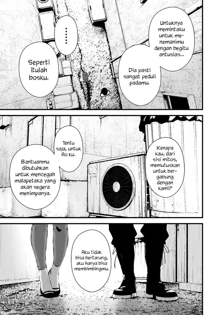 image-komik-hachigatsu-kokonoka-boku-wa-kimi-ni-kuwareru-chapter-28-8/20