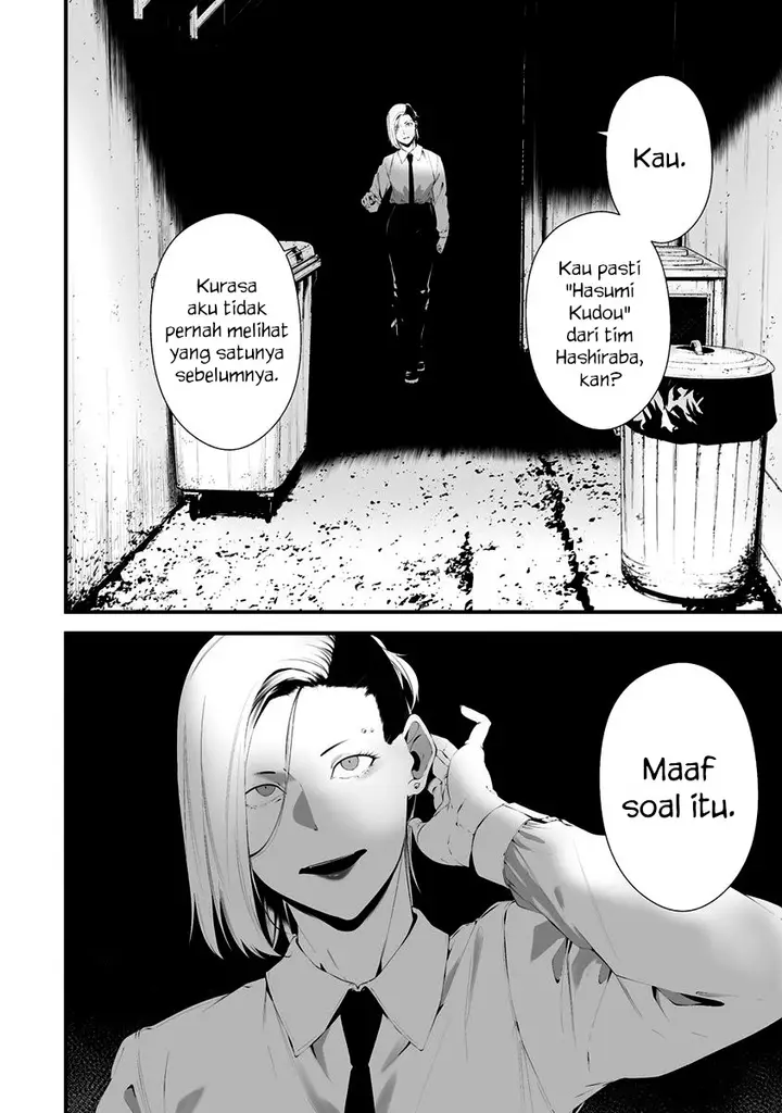 image-komik-hachigatsu-kokonoka-boku-wa-kimi-ni-kuwareru-chapter-28-13/20