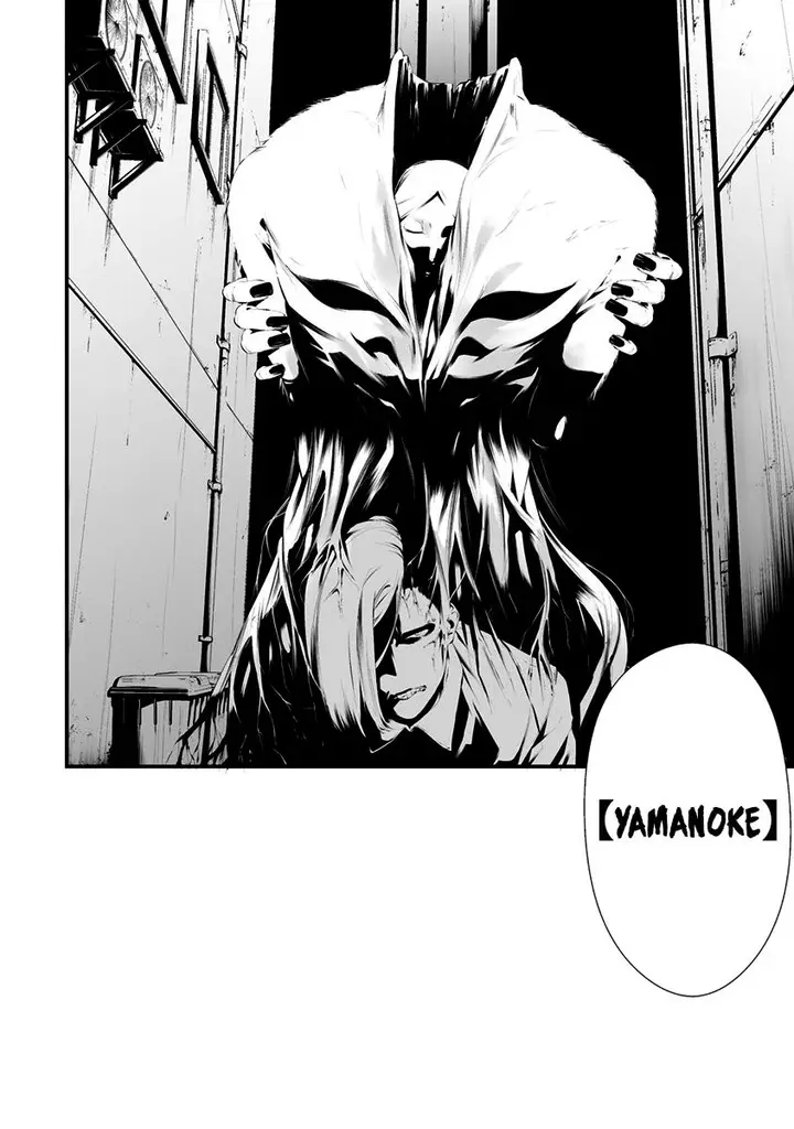 image-komik-hachigatsu-kokonoka-boku-wa-kimi-ni-kuwareru-chapter-28-19/20