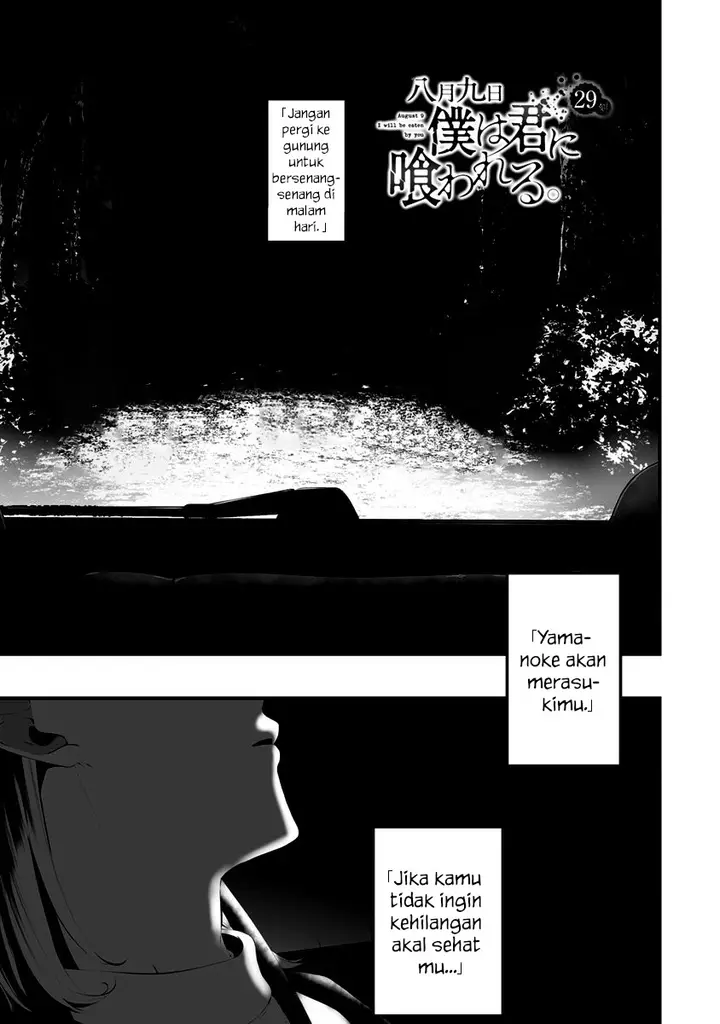 image-komik-hachigatsu-kokonoka-boku-wa-kimi-ni-kuwareru-chapter-29-0/19