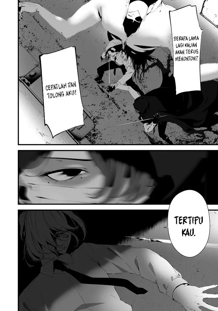 image-komik-hachigatsu-kokonoka-boku-wa-kimi-ni-kuwareru-chapter-29-6/19