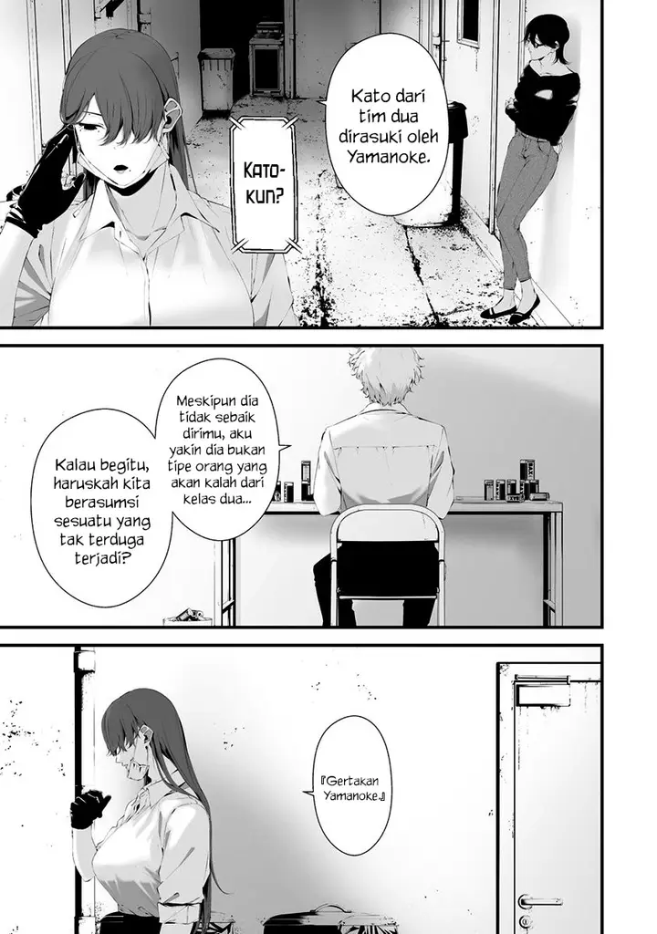 image-komik-hachigatsu-kokonoka-boku-wa-kimi-ni-kuwareru-chapter-29-11/19
