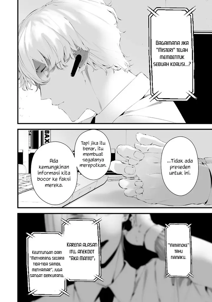 image-komik-hachigatsu-kokonoka-boku-wa-kimi-ni-kuwareru-chapter-29-12/19