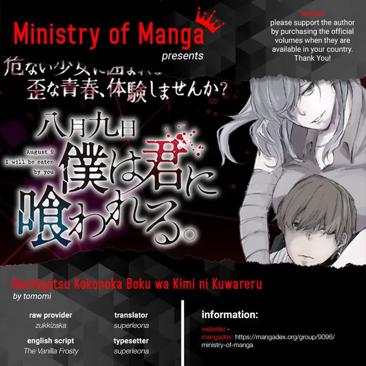 image-komik-hachigatsu-kokonoka-boku-wa-kimi-ni-kuwareru-chapter-3-0/31