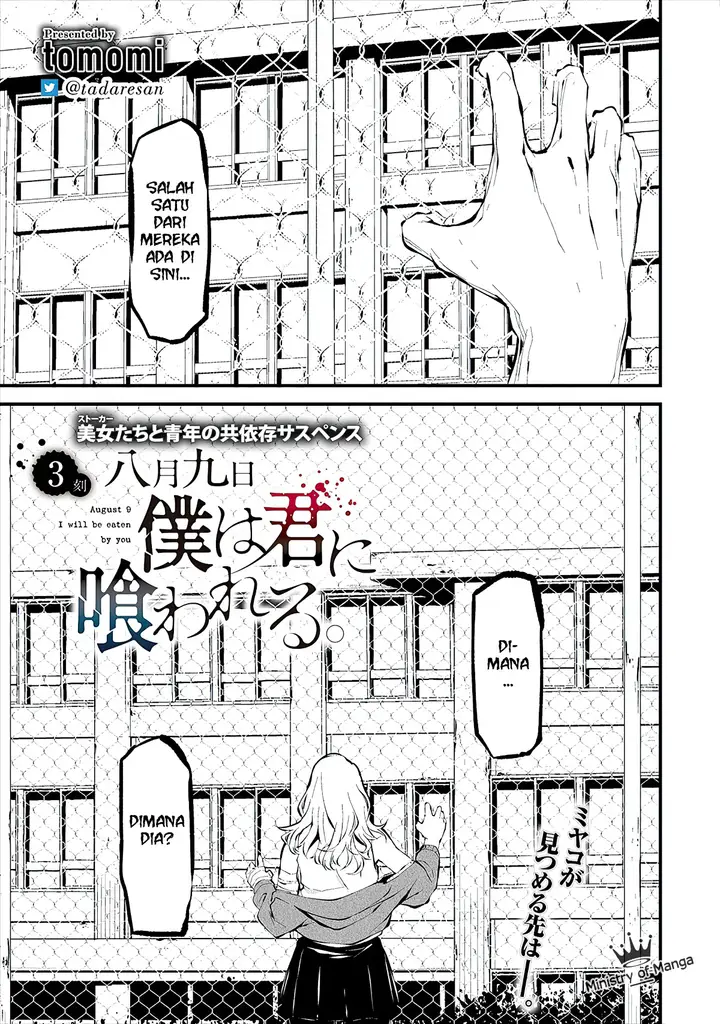image-komik-hachigatsu-kokonoka-boku-wa-kimi-ni-kuwareru-chapter-3-1/31