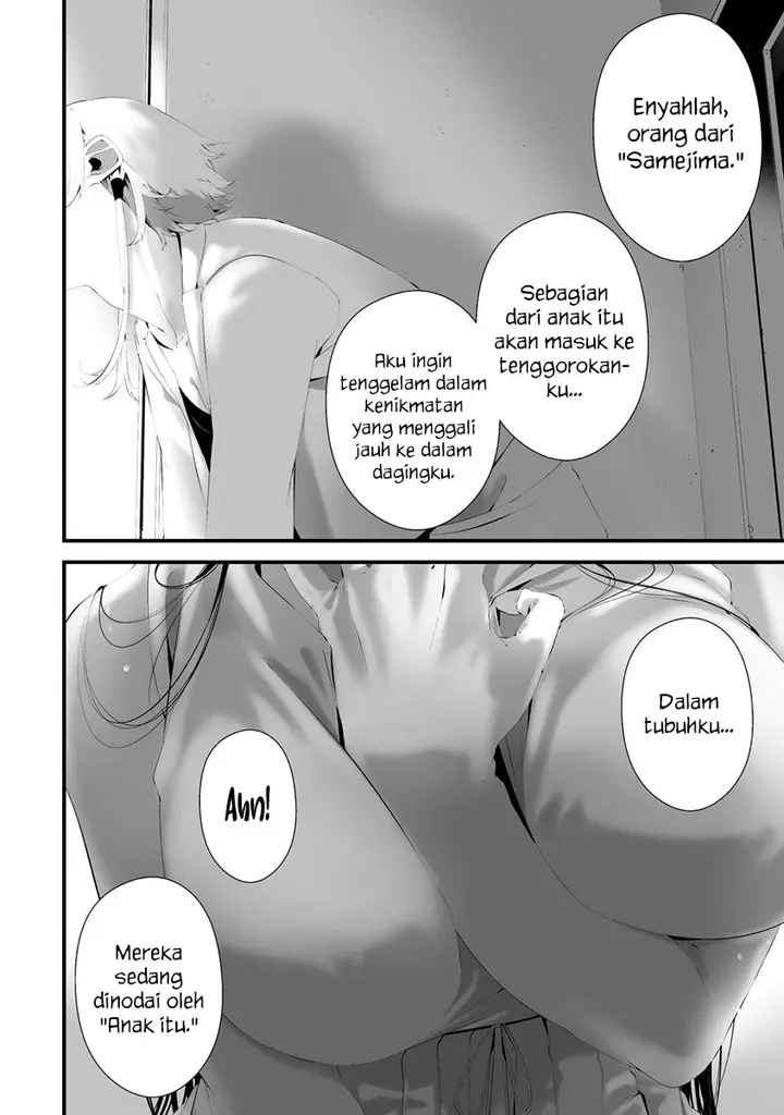 image-komik-hachigatsu-kokonoka-boku-wa-kimi-ni-kuwareru-chapter-30-7/19
