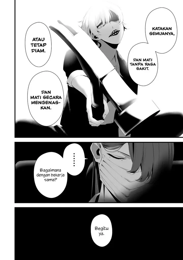 image-komik-hachigatsu-kokonoka-boku-wa-kimi-ni-kuwareru-chapter-30-13/19