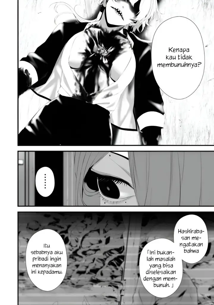 image-komik-hachigatsu-kokonoka-boku-wa-kimi-ni-kuwareru-chapter-31-12/19