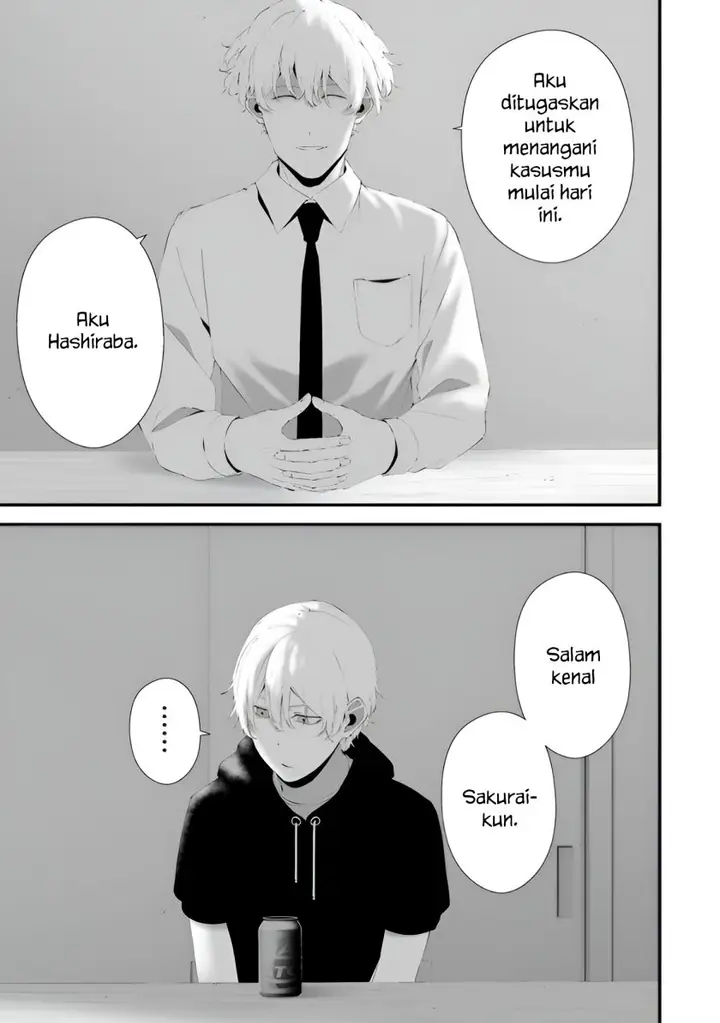 image-komik-hachigatsu-kokonoka-boku-wa-kimi-ni-kuwareru-chapter-32-3/20