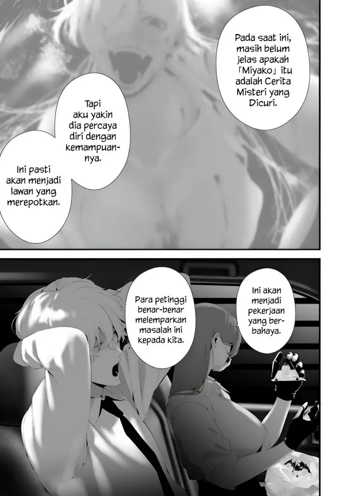 image-komik-hachigatsu-kokonoka-boku-wa-kimi-ni-kuwareru-chapter-32-15/20