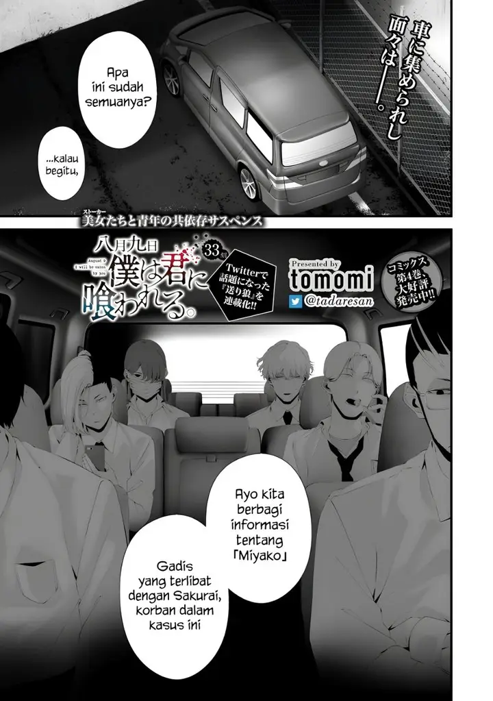 image-komik-hachigatsu-kokonoka-boku-wa-kimi-ni-kuwareru-chapter-33-0/21