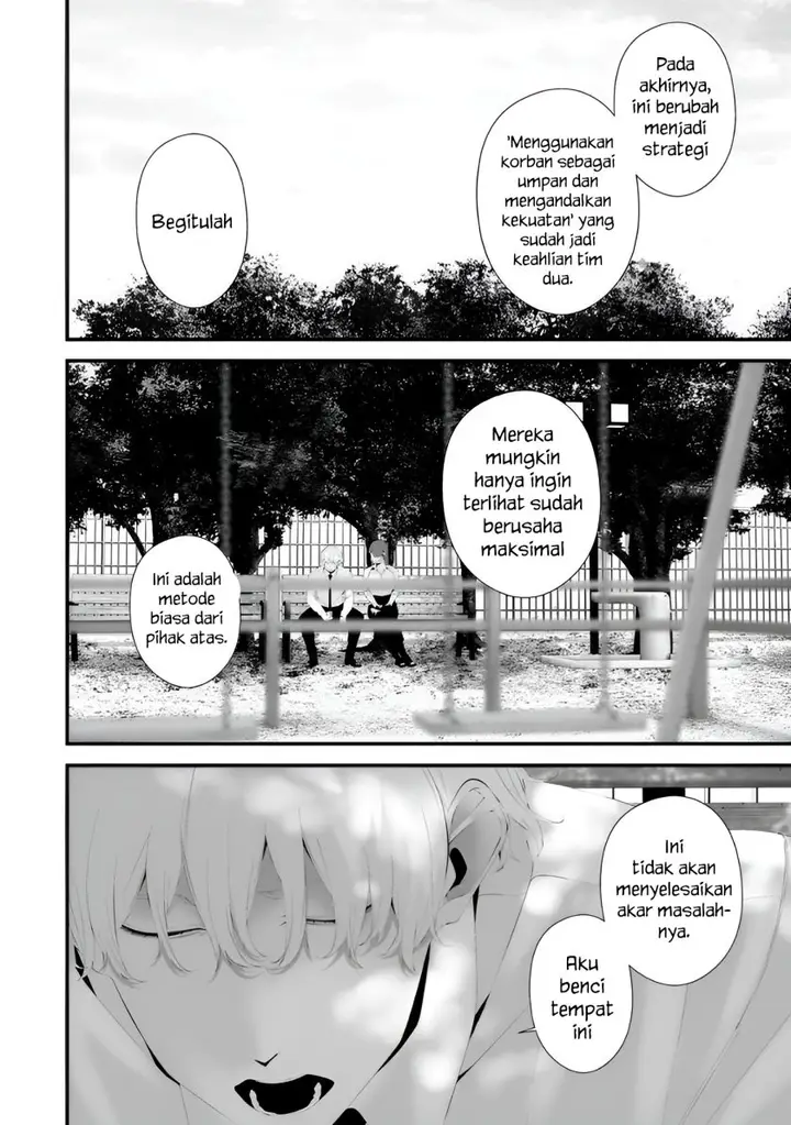 image-komik-hachigatsu-kokonoka-boku-wa-kimi-ni-kuwareru-chapter-33-3/21