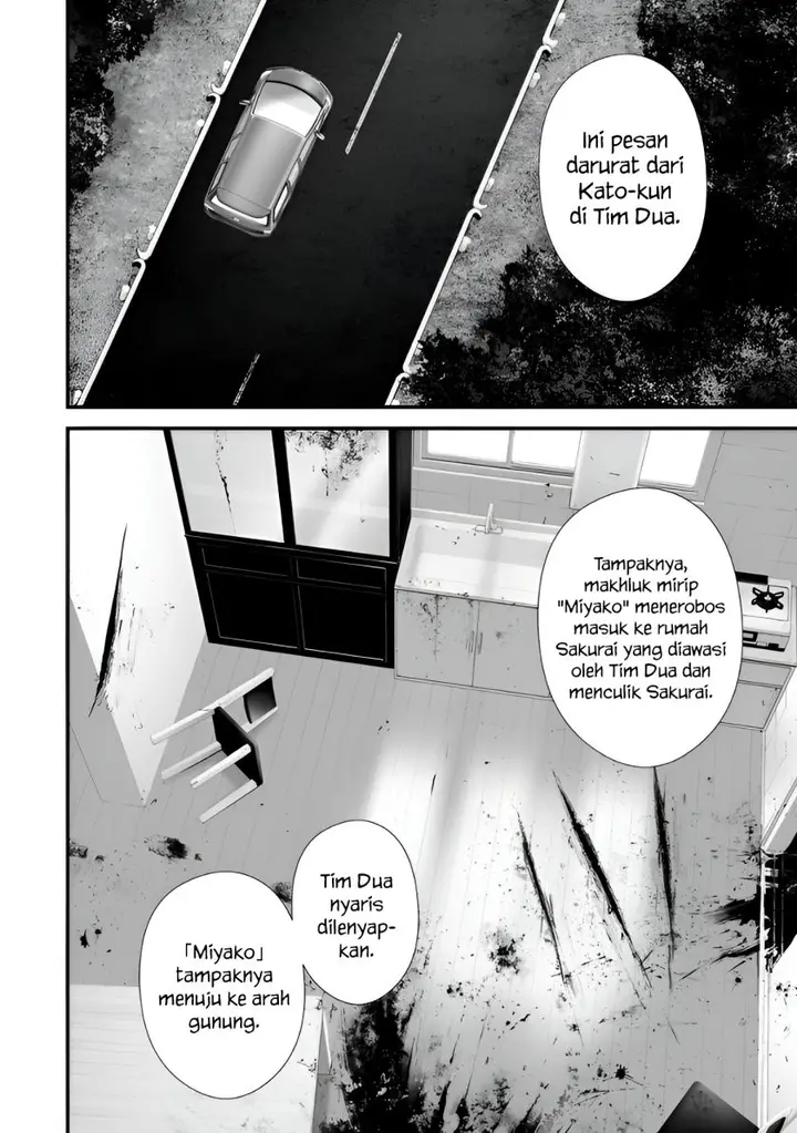 image-komik-hachigatsu-kokonoka-boku-wa-kimi-ni-kuwareru-chapter-33-7/21