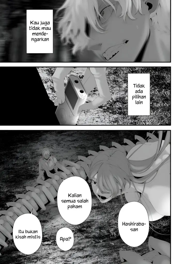 image-komik-hachigatsu-kokonoka-boku-wa-kimi-ni-kuwareru-chapter-34-16/19