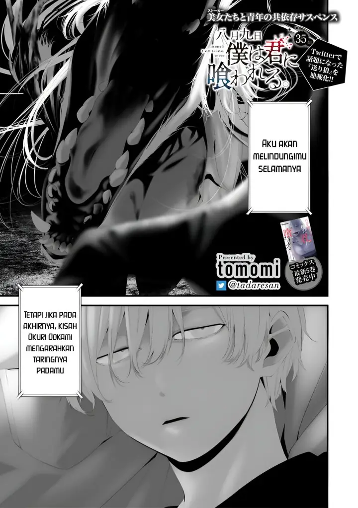 image-komik-hachigatsu-kokonoka-boku-wa-kimi-ni-kuwareru-chapter-35-0/21