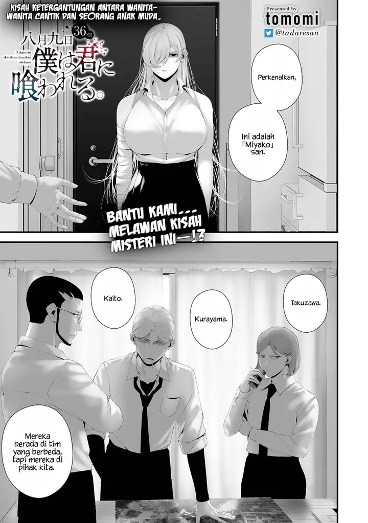 image-komik-hachigatsu-kokonoka-boku-wa-kimi-ni-kuwareru-chapter-36-0/20