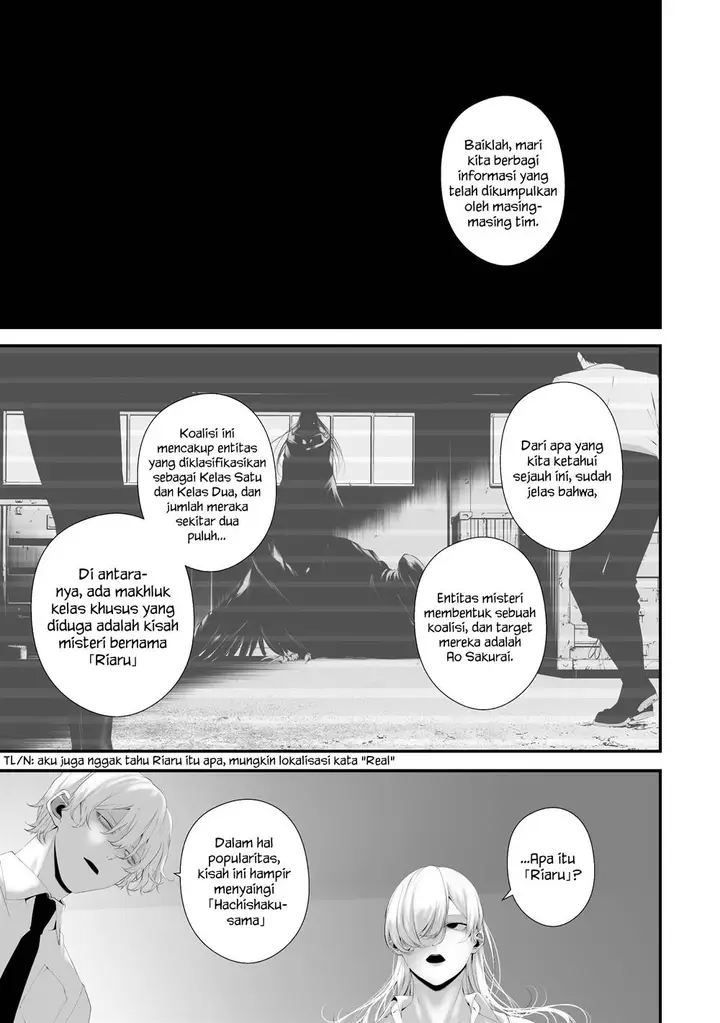 image-komik-hachigatsu-kokonoka-boku-wa-kimi-ni-kuwareru-chapter-36-6/20