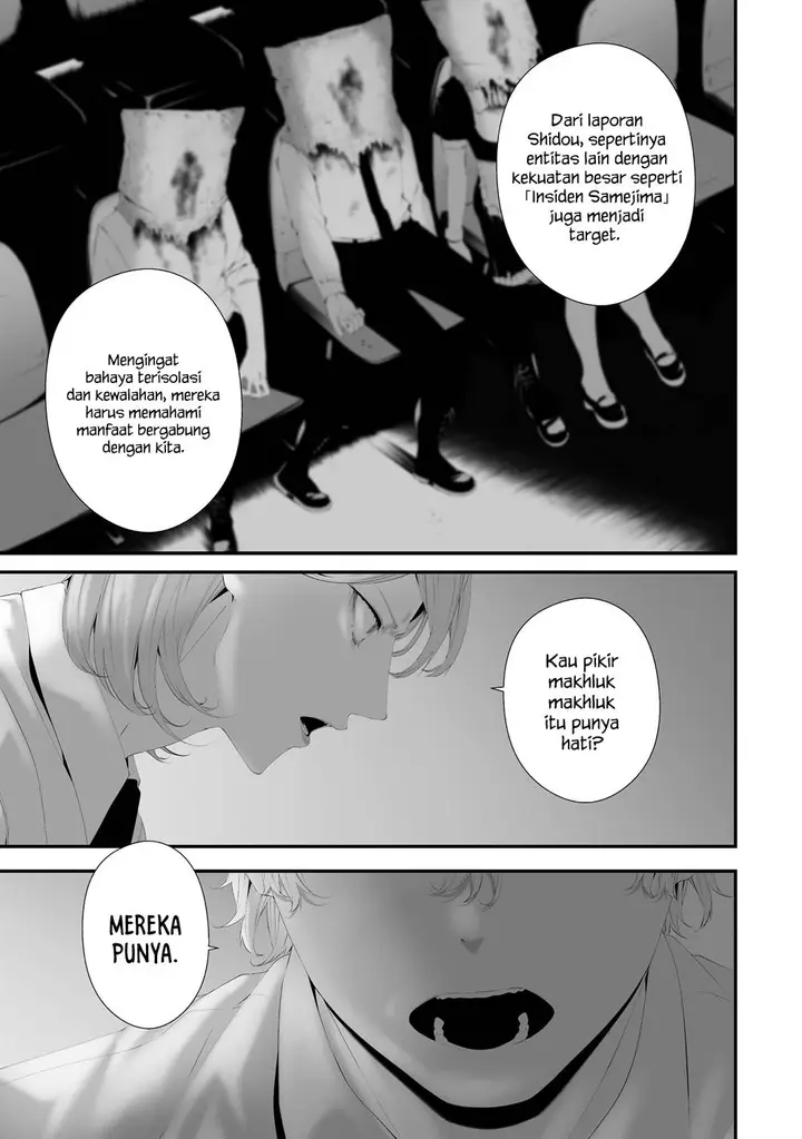 image-komik-hachigatsu-kokonoka-boku-wa-kimi-ni-kuwareru-chapter-36-10/20