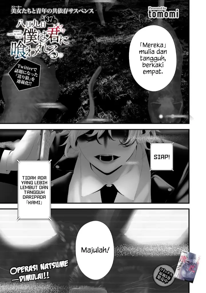 image-komik-hachigatsu-kokonoka-boku-wa-kimi-ni-kuwareru-chapter-37-0/20