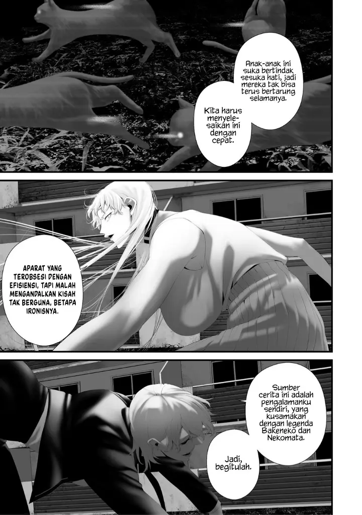 image-komik-hachigatsu-kokonoka-boku-wa-kimi-ni-kuwareru-chapter-37-4/20
