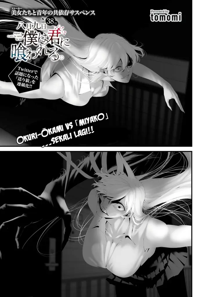 image-komik-hachigatsu-kokonoka-boku-wa-kimi-ni-kuwareru-chapter-38-0/18