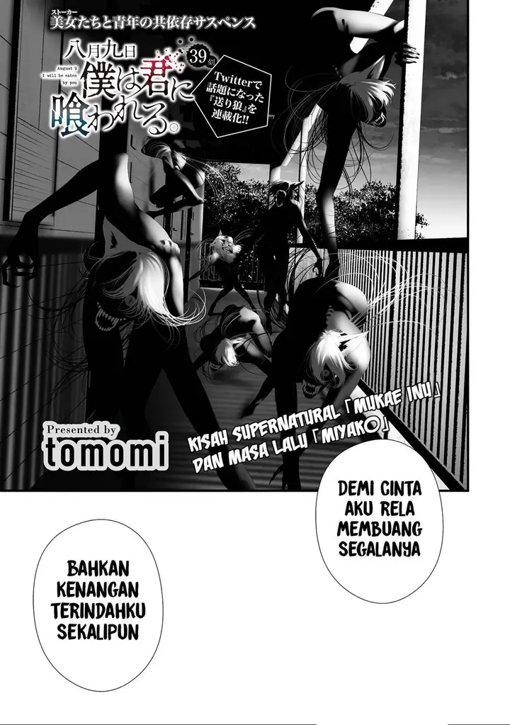 image-komik-hachigatsu-kokonoka-boku-wa-kimi-ni-kuwareru-chapter-39-0/22