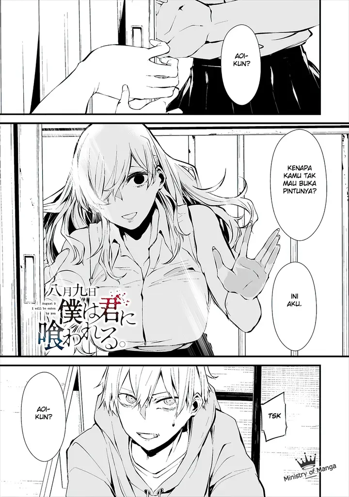 image-komik-hachigatsu-kokonoka-boku-wa-kimi-ni-kuwareru-chapter-4-1/30