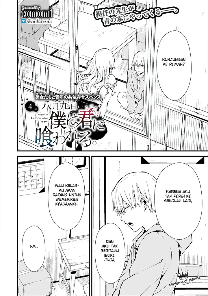 image-komik-hachigatsu-kokonoka-boku-wa-kimi-ni-kuwareru-chapter-4-2/30