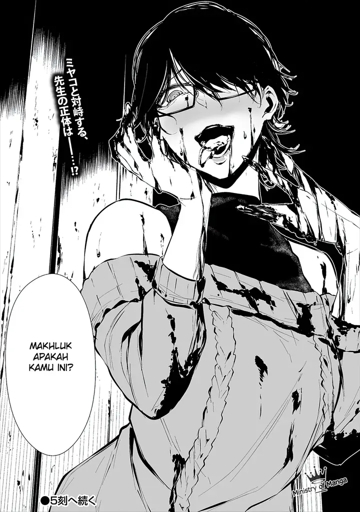 image-komik-hachigatsu-kokonoka-boku-wa-kimi-ni-kuwareru-chapter-4-28/30